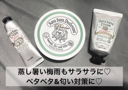 薬用さらさらデオドラントパウダー/デオナチュレ/デオドラント・制汗剤を使ったクチコミ(1枚目)