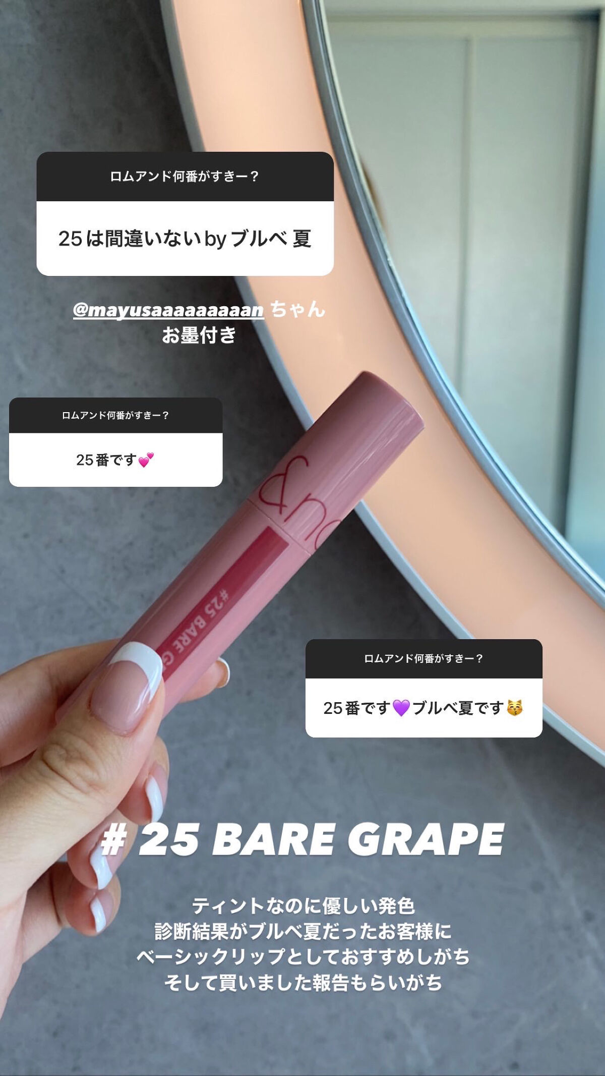 ジューシーラスティングティント/rom&nd/リップティントを使ったクチコミ（1枚目）