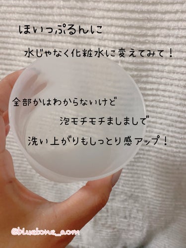matsukiyo マツキヨ  セラミド化粧水のクチコミ「大容量の化粧水…
持て余してる方いらっしゃいますか？？

大容量の化粧水って
めちゃくちゃあり.....」（2枚目）
