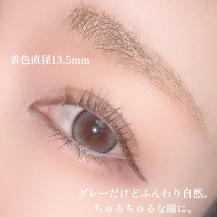 DEMETER 1day/Gemhour lens/カラーコンタクトレンズを使ったクチコミ(4枚目)