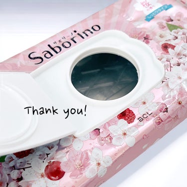 サボリーノ 目ざまシート SA 20（桜の香り）/サボリーノ/シートマスク・パックを使ったクチコミ（4枚目）