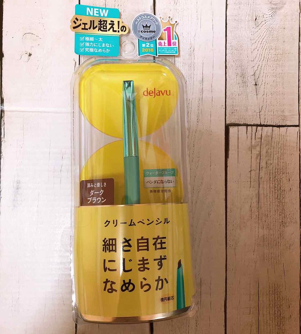 「密着アイライナー」クリームペンシル/デジャヴュ/ペンシルアイライナーを使ったクチコミ(1枚目)