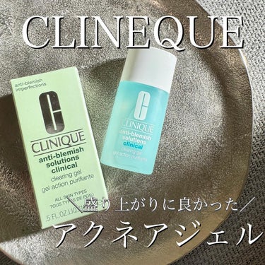 CLINIQUE アクネ クリアリング ジェルのクチコミ「クリニーク　アクネ　クリアリングジェル
医薬部外品　15ml 3960円/30ml 6820円.....」（1枚目）