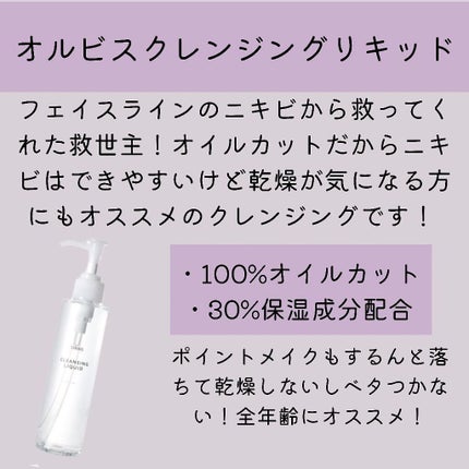 アクティブローション/AdryS/化粧水を使ったクチコミ(5枚目)