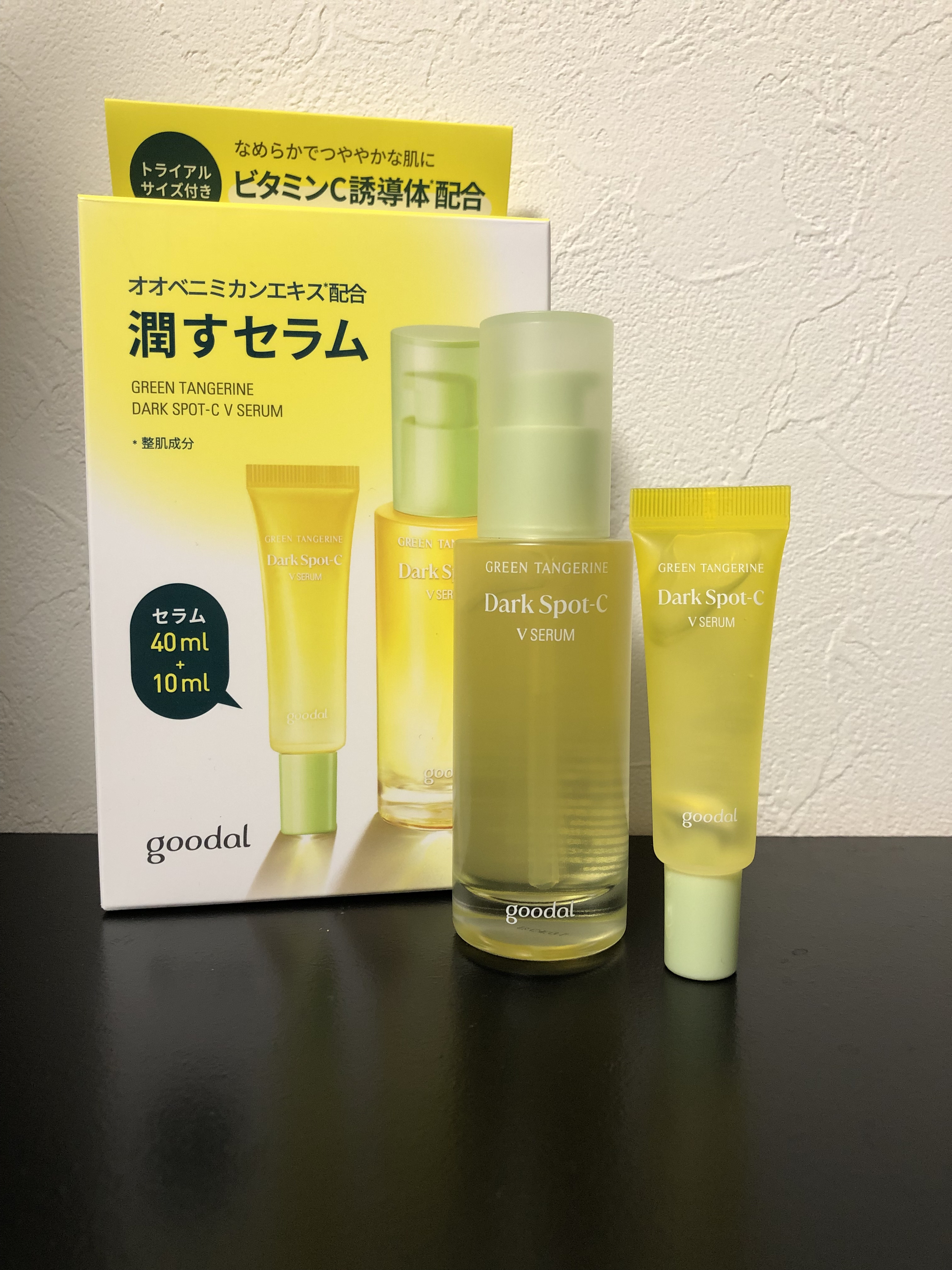 グリーンタンジェリン ビタC ダークスポットケアセラム/goodal/美容液を使ったクチコミ（1枚目）