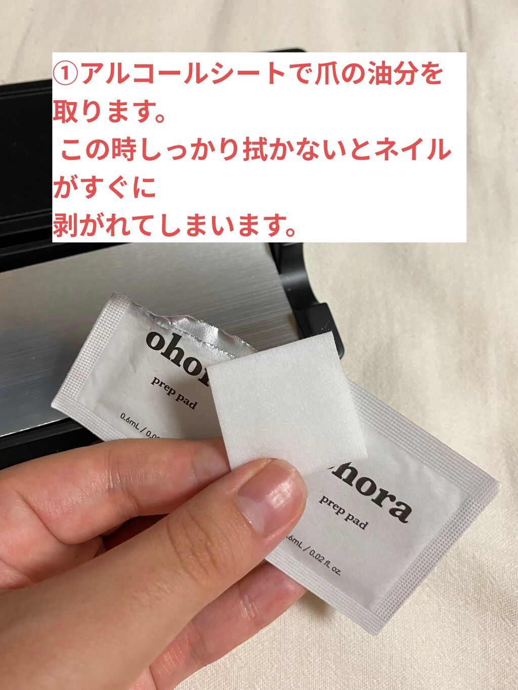 ã»ããã¥ã¢ãžã§ã«ãã€ã«(ããã£ãã¥ã¢)/ohora/ãã€ã«ã·ãŒã«ã䜿ã£ãã¯ãã³ãïŒ5æç®ïŒ