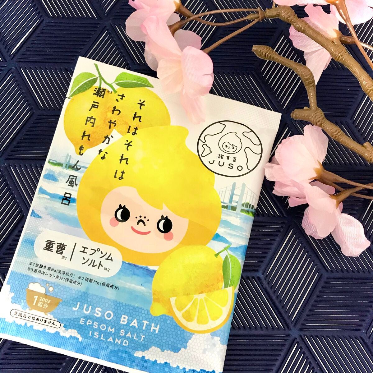 JUSO BATH POWDER/旅するJUSO/炭酸系入浴剤を使ったクチコミ(2枚目)
