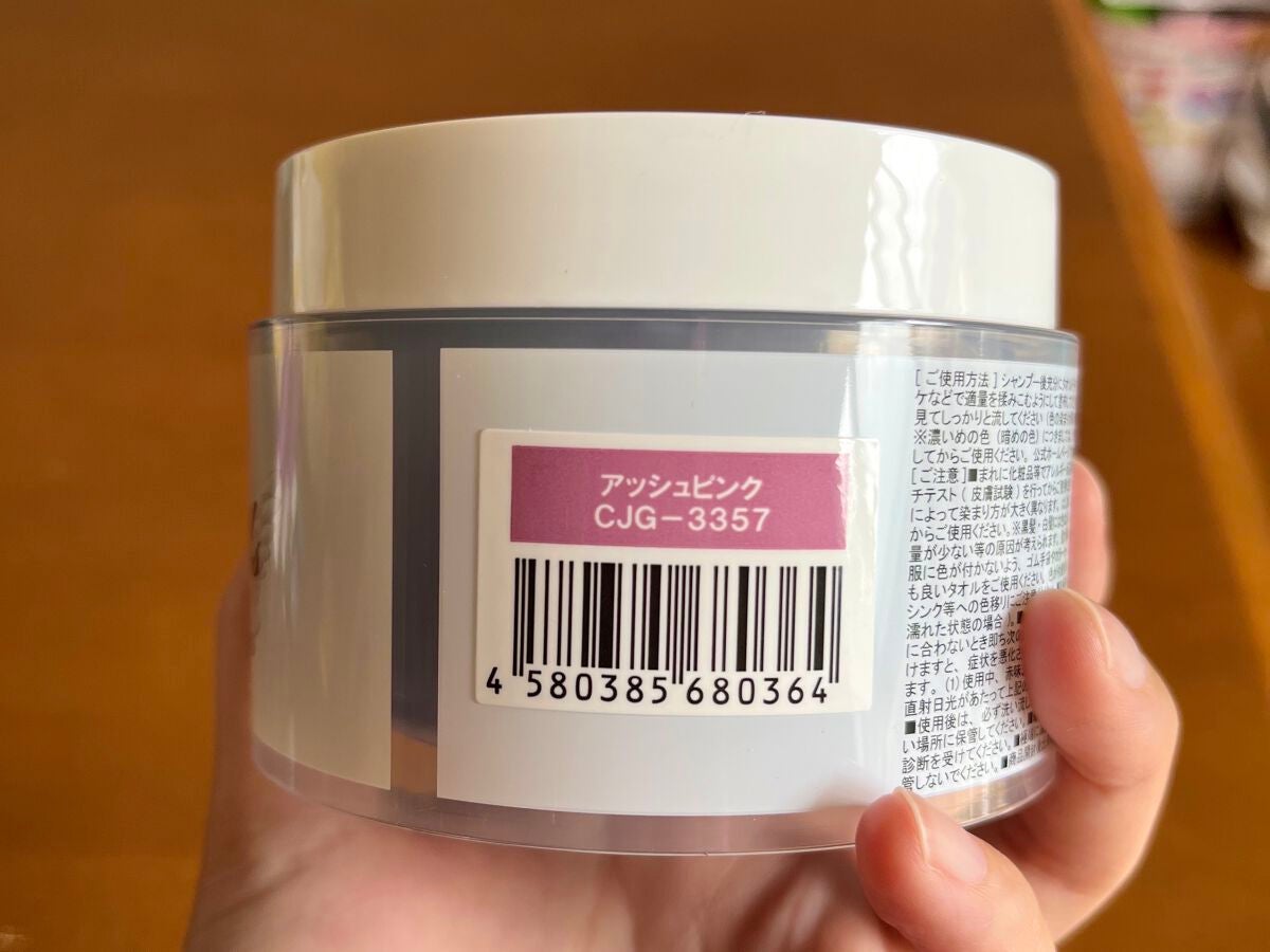 エンシェールズカラーバター/エンシェールズ/ヘアカラーを使ったクチコミ(4枚目)