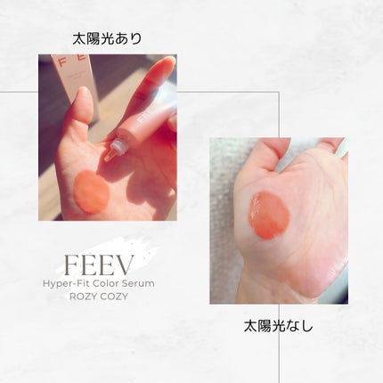 カラードロップ/FEEV/口紅を使ったクチコミ(5枚目)