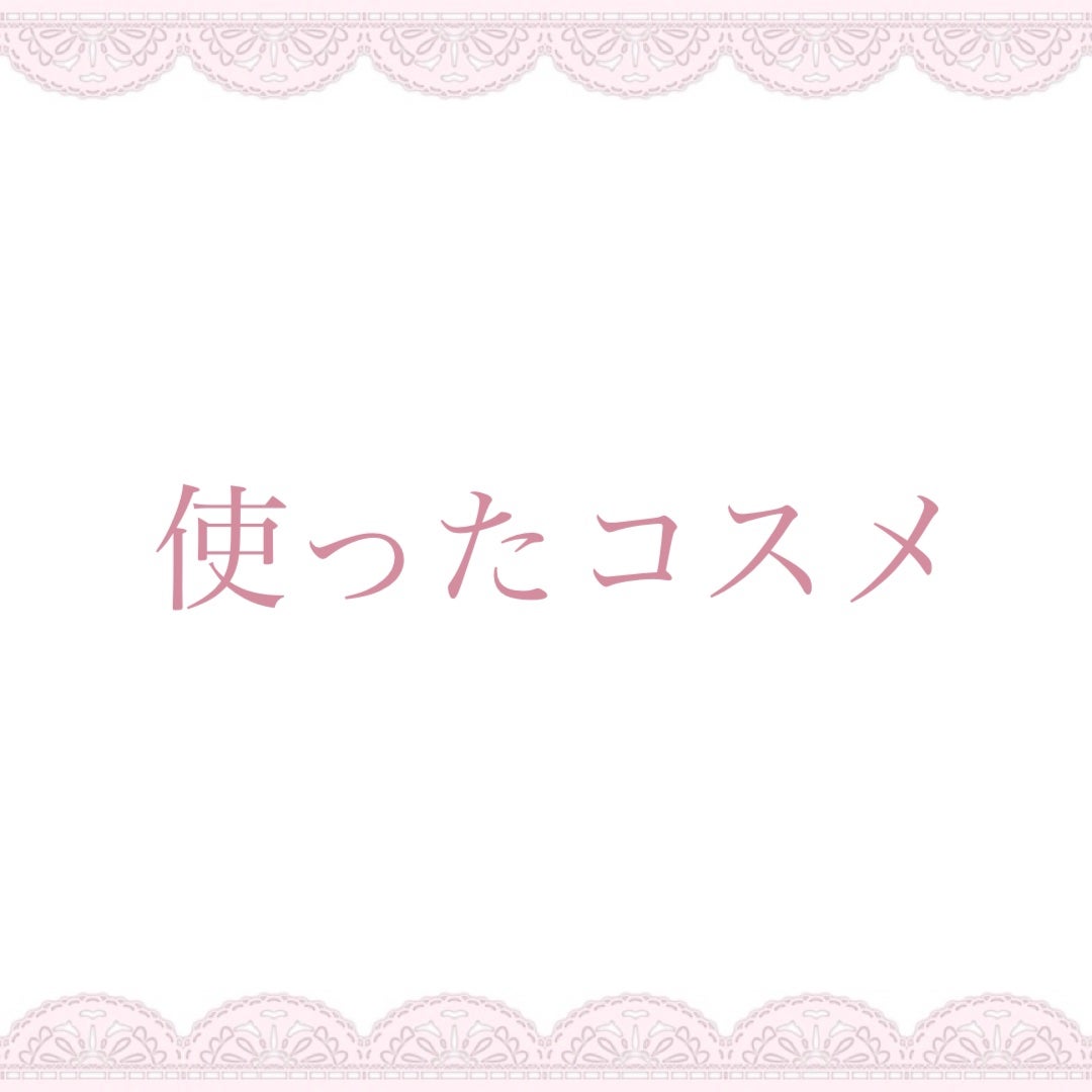 クリーミータッチライナー/キャンメイク/ジェルアイライナーを使ったクチコミ(5枚目)