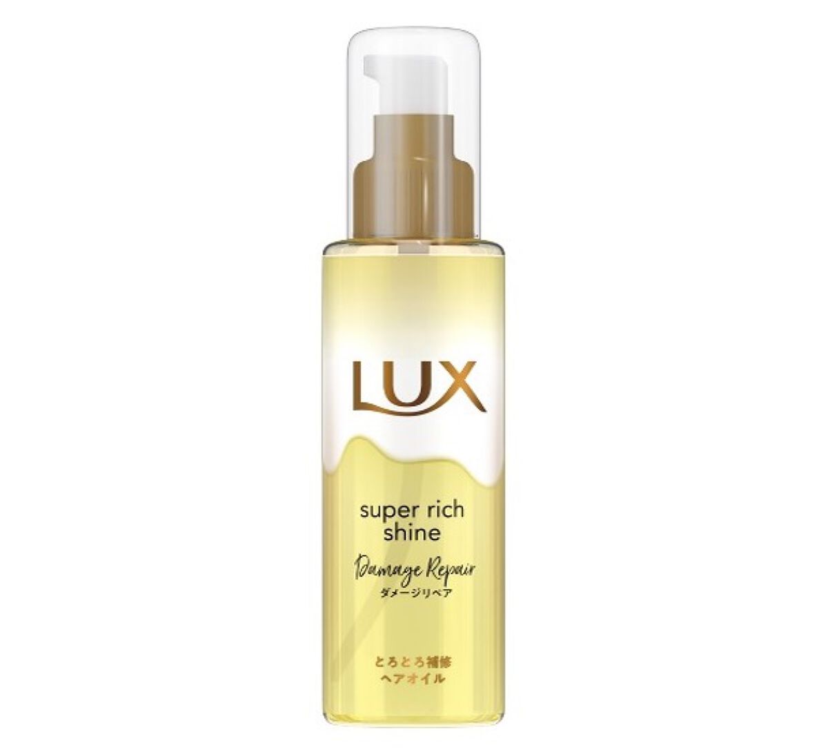 スーパーリッチシャイン ダメージリペア とろとろ補修ヘアオイル LUX