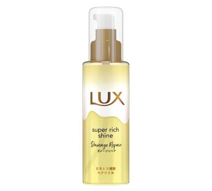 スーパーリッチシャイン ダメージリペア とろとろ補修ヘアオイル / LUX
