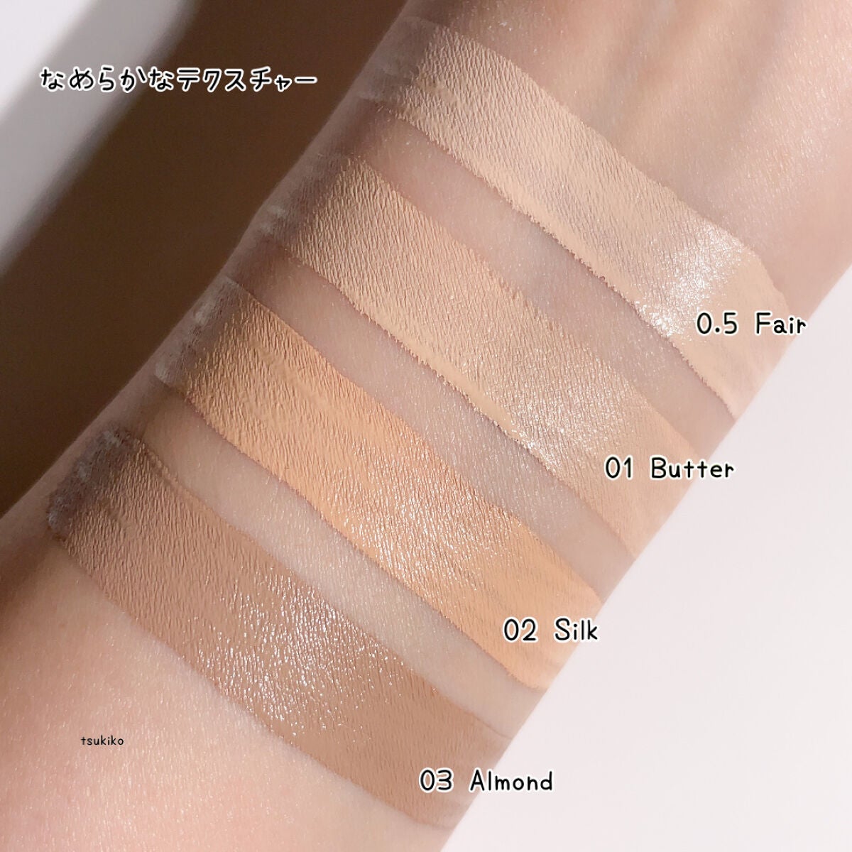 ホールドオンタイトコンシーラー/MINEST/リキッドコンシーラーを使ったクチコミ(8枚目)