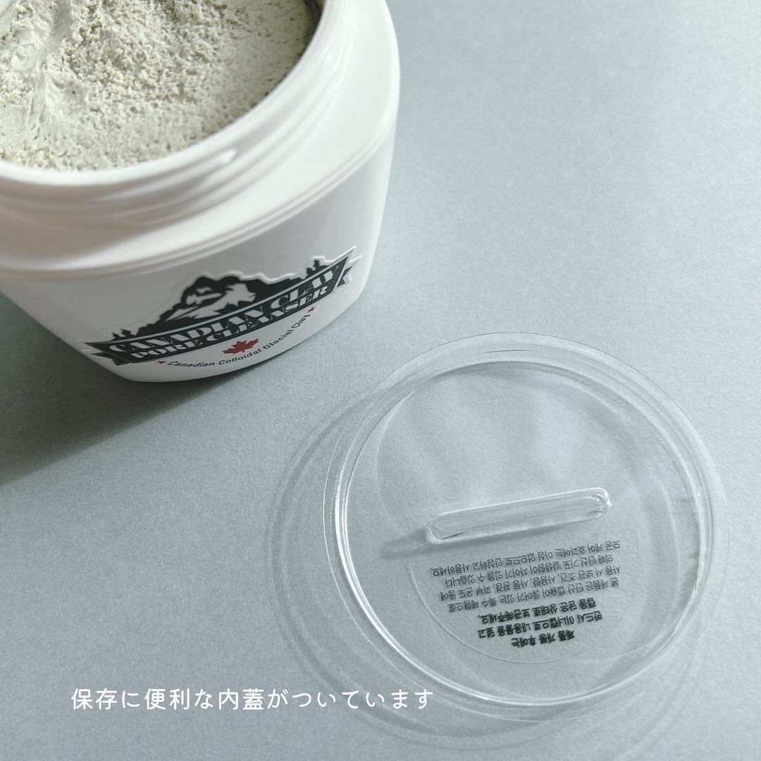 カナディアンクレイ ポア クレンザー/NEOGEN/洗い流すパック・マスクを使ったクチコミ(4枚目)