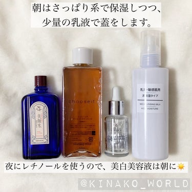 明色 美顔水 薬用化粧水/美顔/化粧水を使ったクチコミ（2枚目）