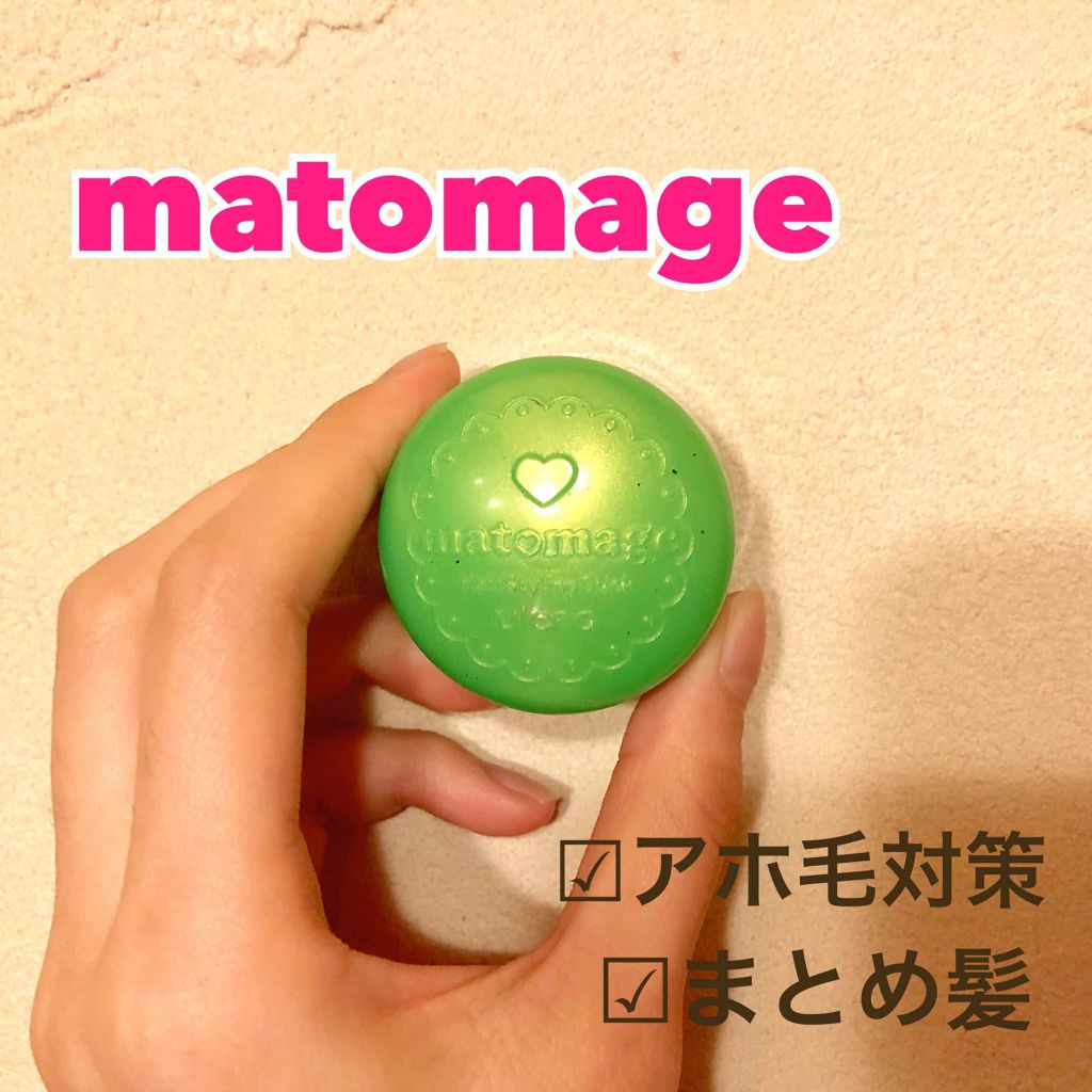 まとめ髪スティック スーパーホールド/マトメージュ/ヘアワックス・クリームを使ったクチコミ(1枚目)