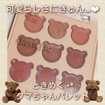 ムードペインティングリップアンドチークパレット/dasique/マルチパレットを使ったクチコミ(1枚目)