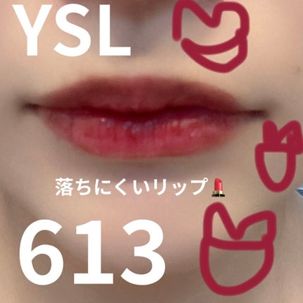 ルージュ ピュールクチュール ヴェルニ ウォーターステイン/YVES SAINT LAURENT BEAUTE/口紅を使ったクチコミ(1枚目)