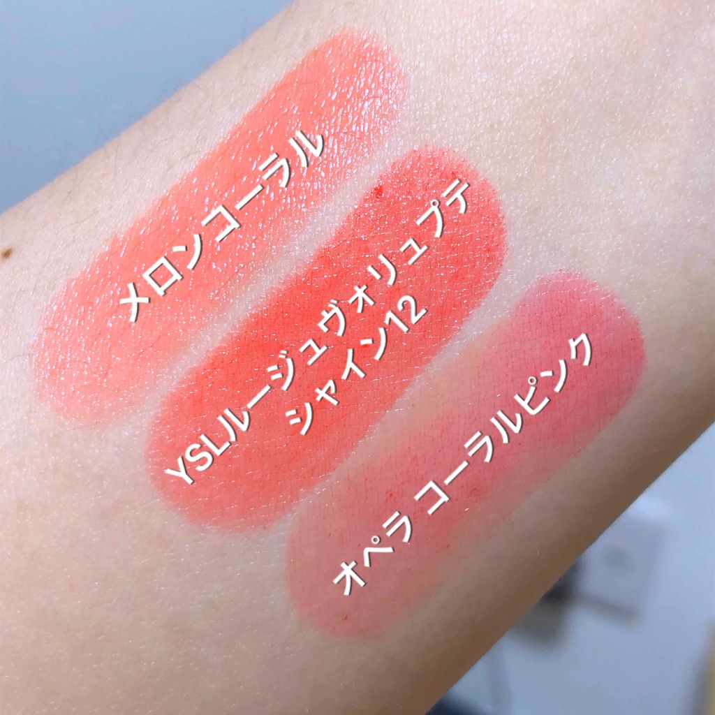 リップ フラッシュ/MAYBELLINE NEW YORK/口紅を使ったクチコミ(3枚目)