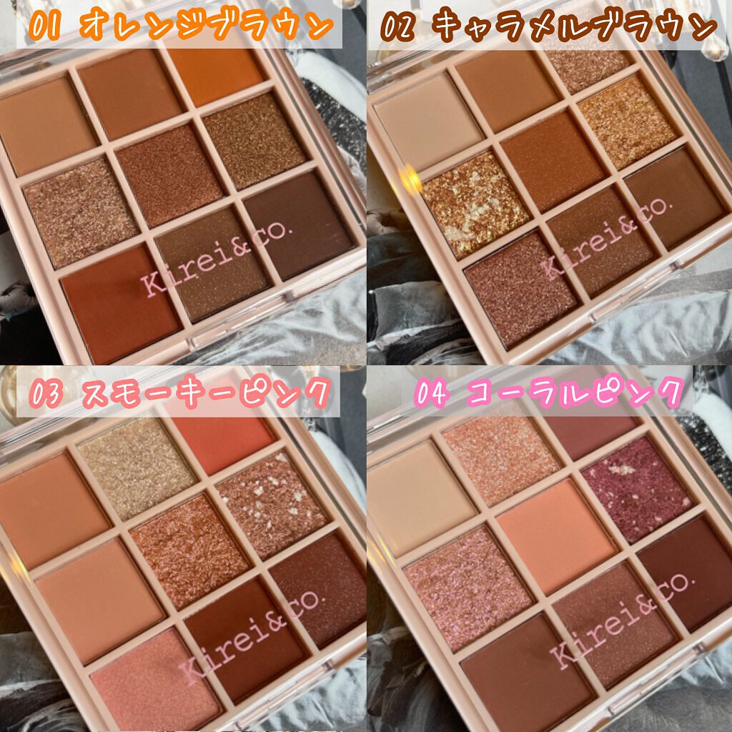 アイシャドウパレット/Kirei&co./アイシャドウパレットを使ったクチコミ（1枚目）