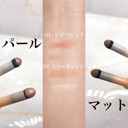 涙袋ベイビー/Fujiko/スティックアイシャドウを使ったクチコミ(4枚目)