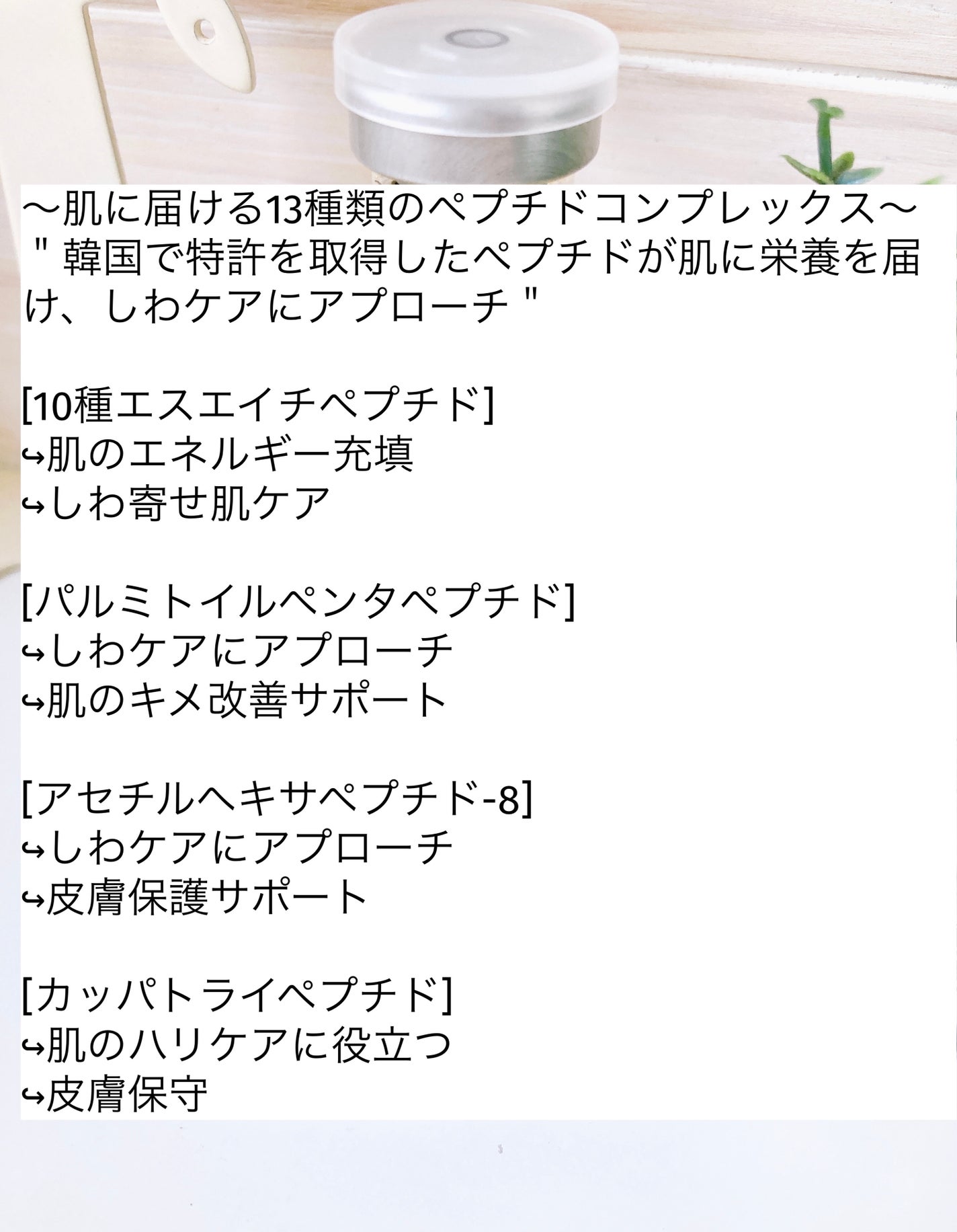 シルクペプチドインテンシブリフティングアンプル/SUNGBOON EDITOR(成分エディター)/美容液を使ったクチコミ(3枚目)