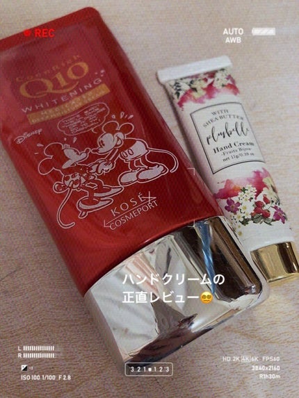 プリュベルハンドクリーム/plusbelle/ハンドクリームを使ったクチコミ(1枚目)