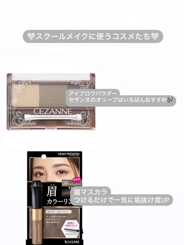 CLIO プロ アイ パレットのクチコミ「校則厳しめ学生さん用
スクールメイク𓂃 𓈒🏳️‍⚧️

こんにちは！くれあです❕

今日は実際.....」（3枚目）