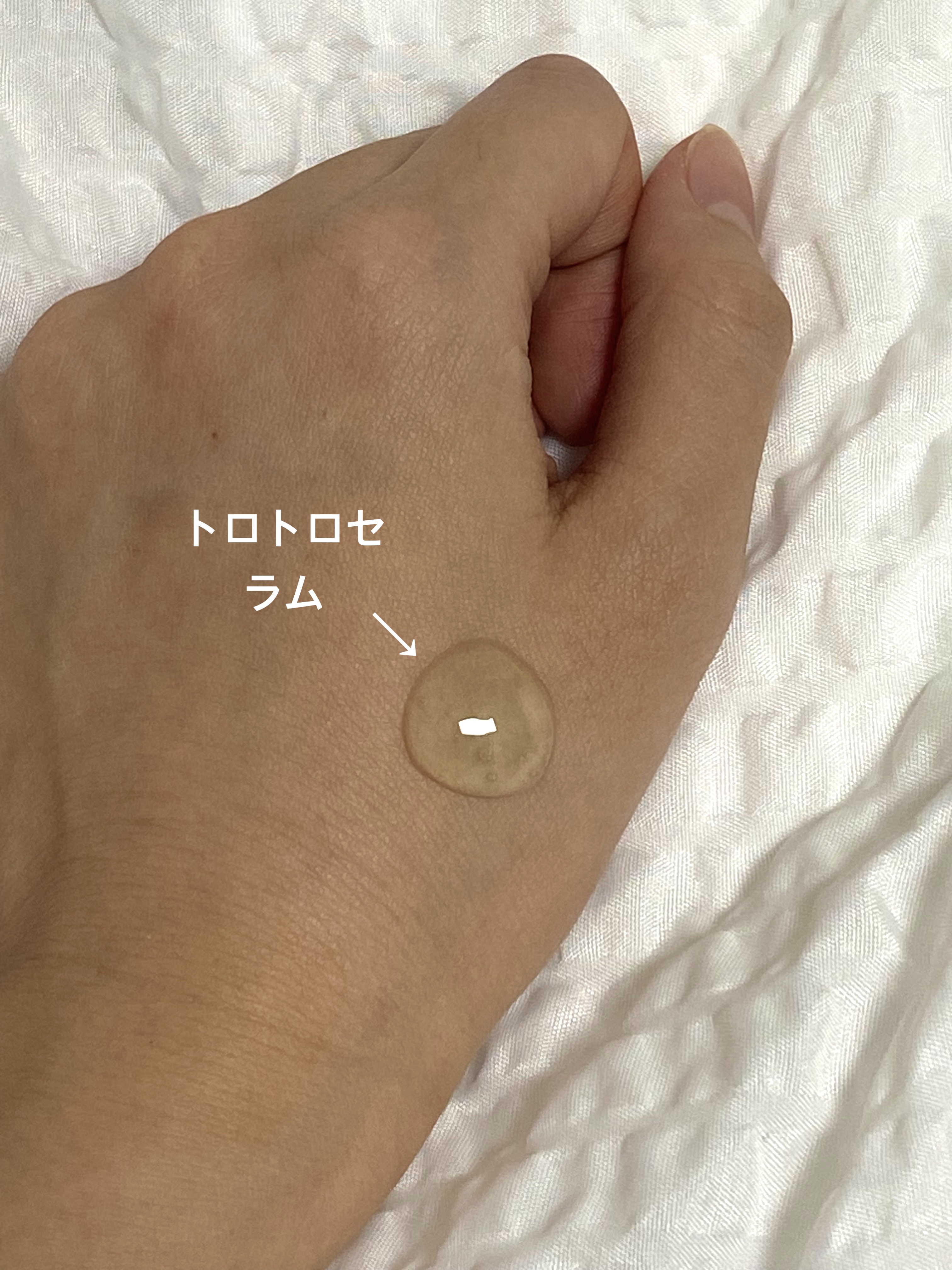 ダーマテカバイオームセラム/THE A'VVE/美容液を使ったクチコミ（2枚目）