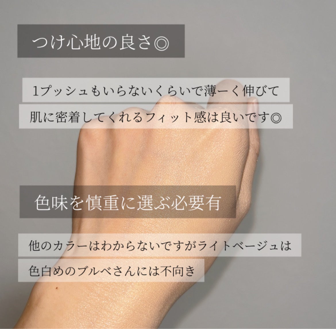 愛されファンデ/b idol/リキッドファンデーションを使ったクチコミ(7枚目)