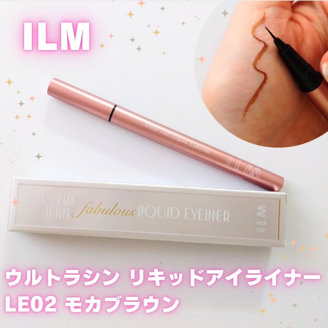 イルム ウルトラシン リキッドアイライナー/ILM/リキッドアイライナーを使ったクチコミ(1枚目)