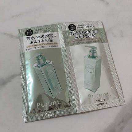 プルント コントロール美容液シャンプー/トリートメント/Purunt./市販シャンプーを使ったクチコミ(1枚目)