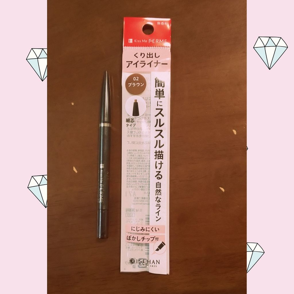 クイックアイライナーEX/キスミー フェルム/ペンシルアイライナーを使ったクチコミ（1枚目）