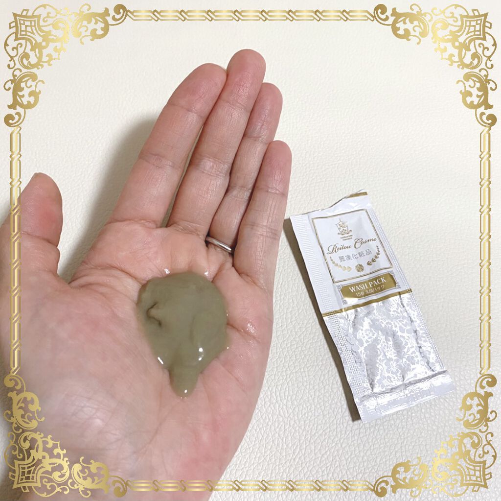 15秒洗顔パック/麗凍化粧品/その他洗顔料を使ったクチコミ（3枚目）