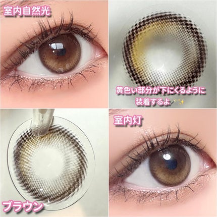 Glowy 1day/OLENS/ワンデー(1DAY)カラコンを使ったクチコミ(5枚目)