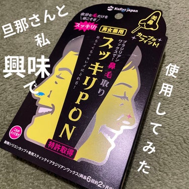 チョビはレビューしたガリ子 on LIPS 「夜中にこんな投稿すいません。と、投稿忘れ、お昼にこんにちは。旦..」（1枚目）