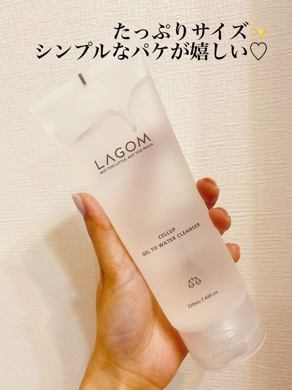 ラゴム ジェルトゥウォーター クレンザー(朝用洗顔)/LAGOM /その他洗顔料を使ったクチコミ(2枚目)