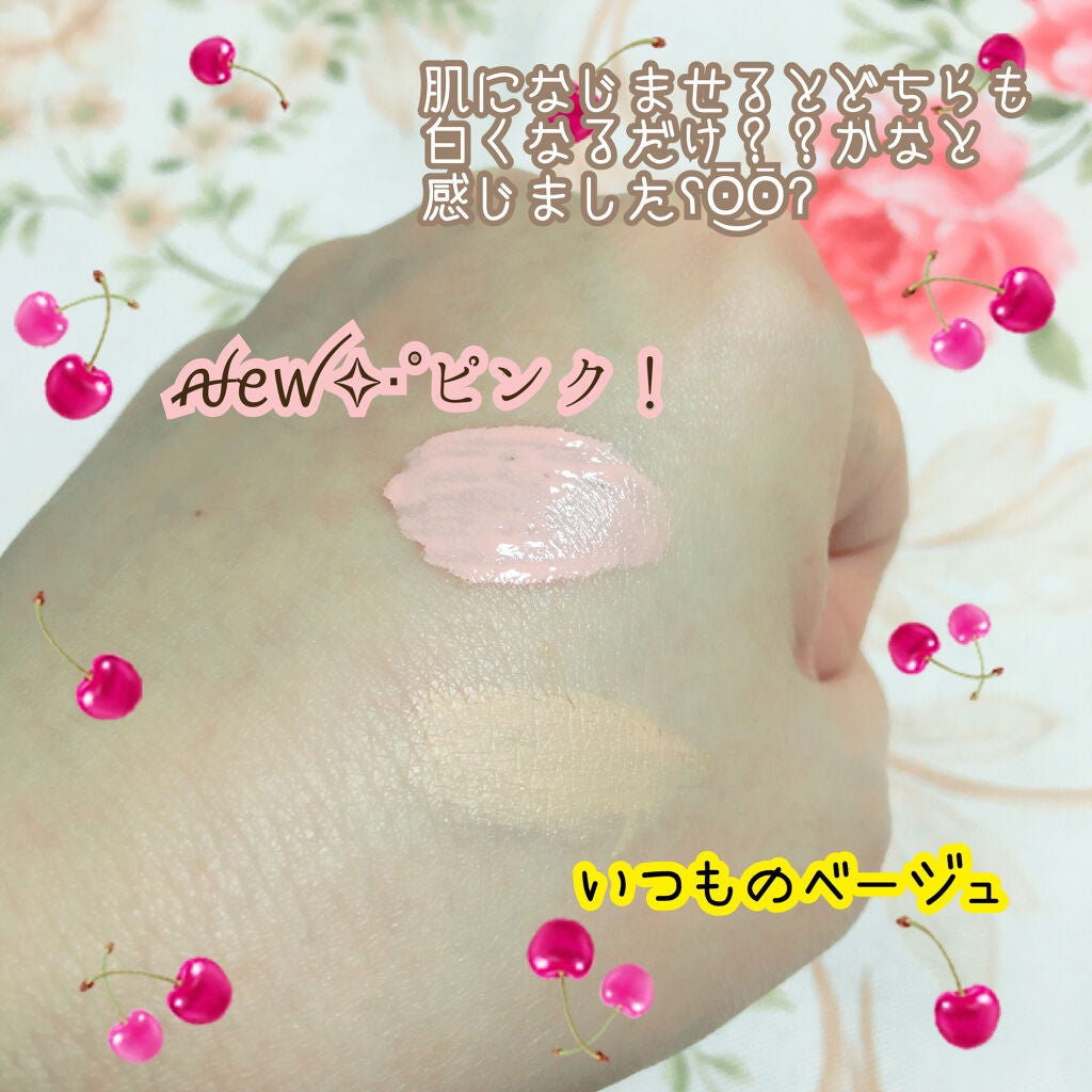 UR GLAM COVER&HIGHLIGHT CONCEALER/U R GLAM/リキッドコンシーラーを使ったクチコミ(6枚目)
