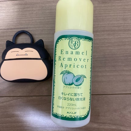 エナメルリムーバー<アプリコットの香り>/コージー/除光液を使ったクチコミ(1枚目)