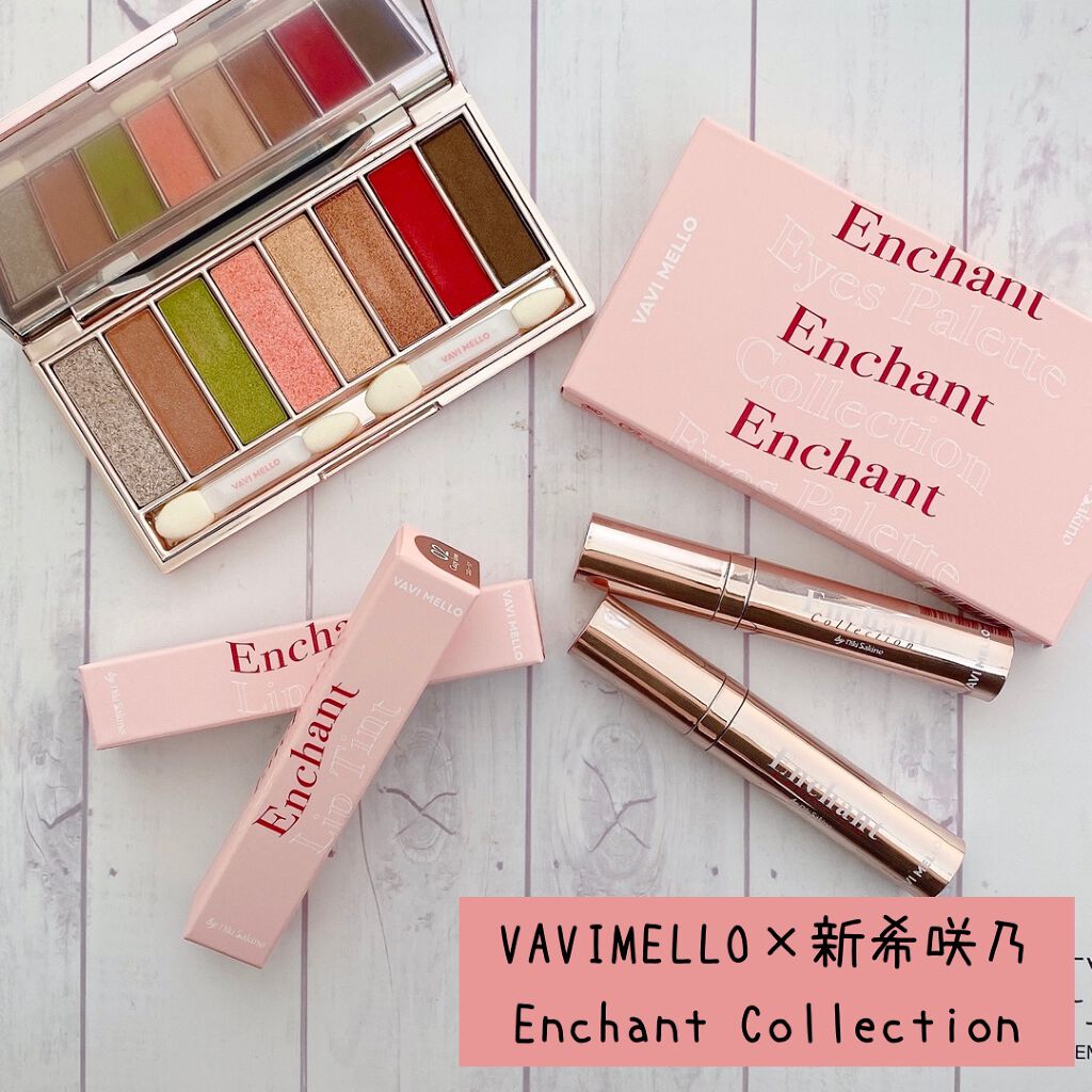 エンチャントアイズパレット/VAVI MELLO/アイシャドウパレットを使ったクチコミ(1枚目)