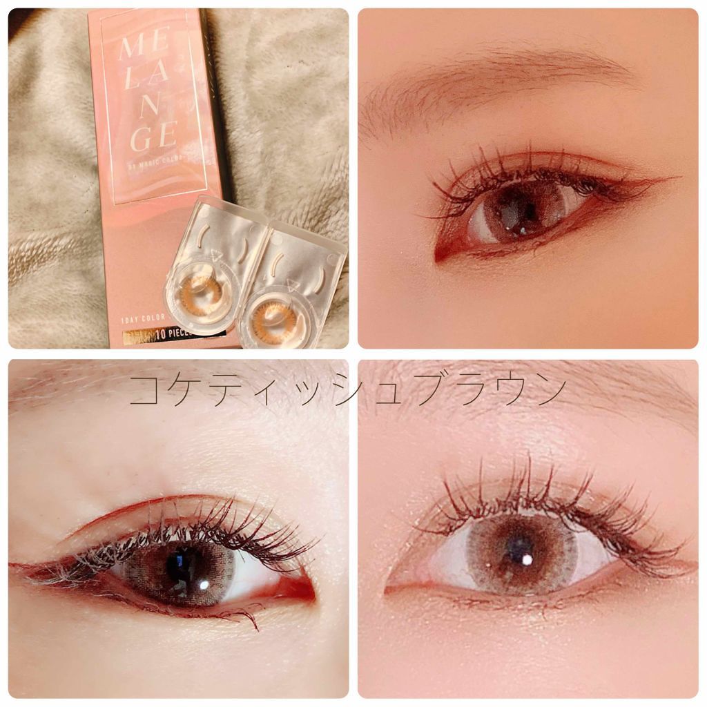 MELANGE　1day/MELANGE BY MAGICCOLOR/ワンデー（１DAY）カラコンを使ったクチコミ（1枚目）