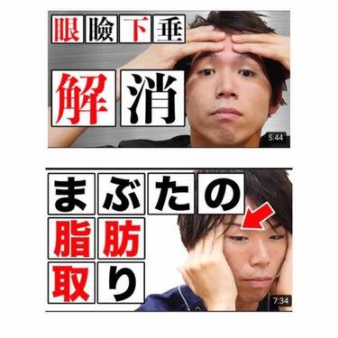 とある高校生のつぶやき垢🧸🗝 on LIPS 「自己流の二重方法1⃣奥二重から二重へ！(勿論一重の方も可)二重..」（4枚目）