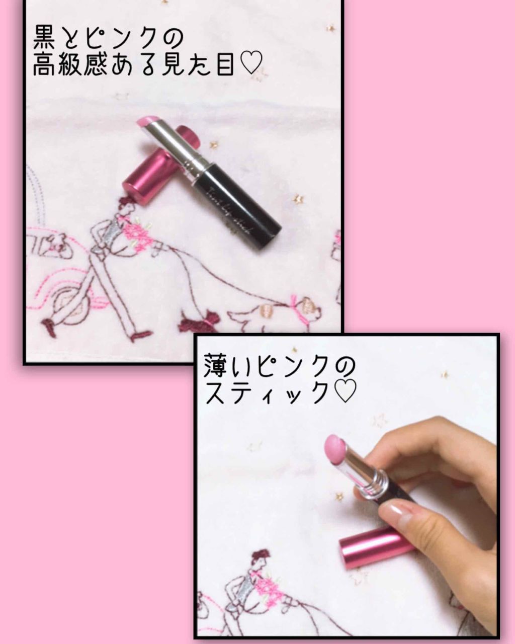 メナード ティントリップスティック/メナード/リップティントを使ったクチコミ(2枚目)