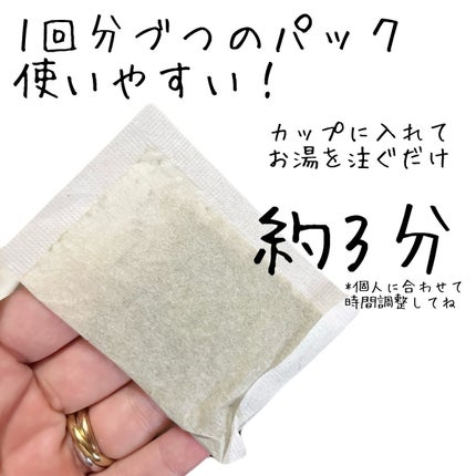 楽々するり茶/サツマ薬局/美容ドリンクを使ったクチコミ(4枚目)