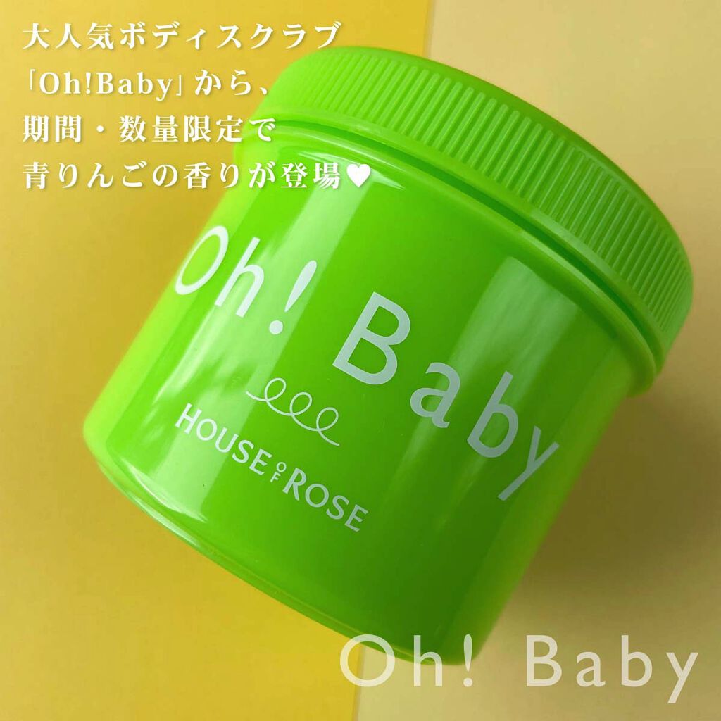 スパチュラ/ハウス オブ ローゼ/その他化粧小物を使ったクチコミ（3枚目）