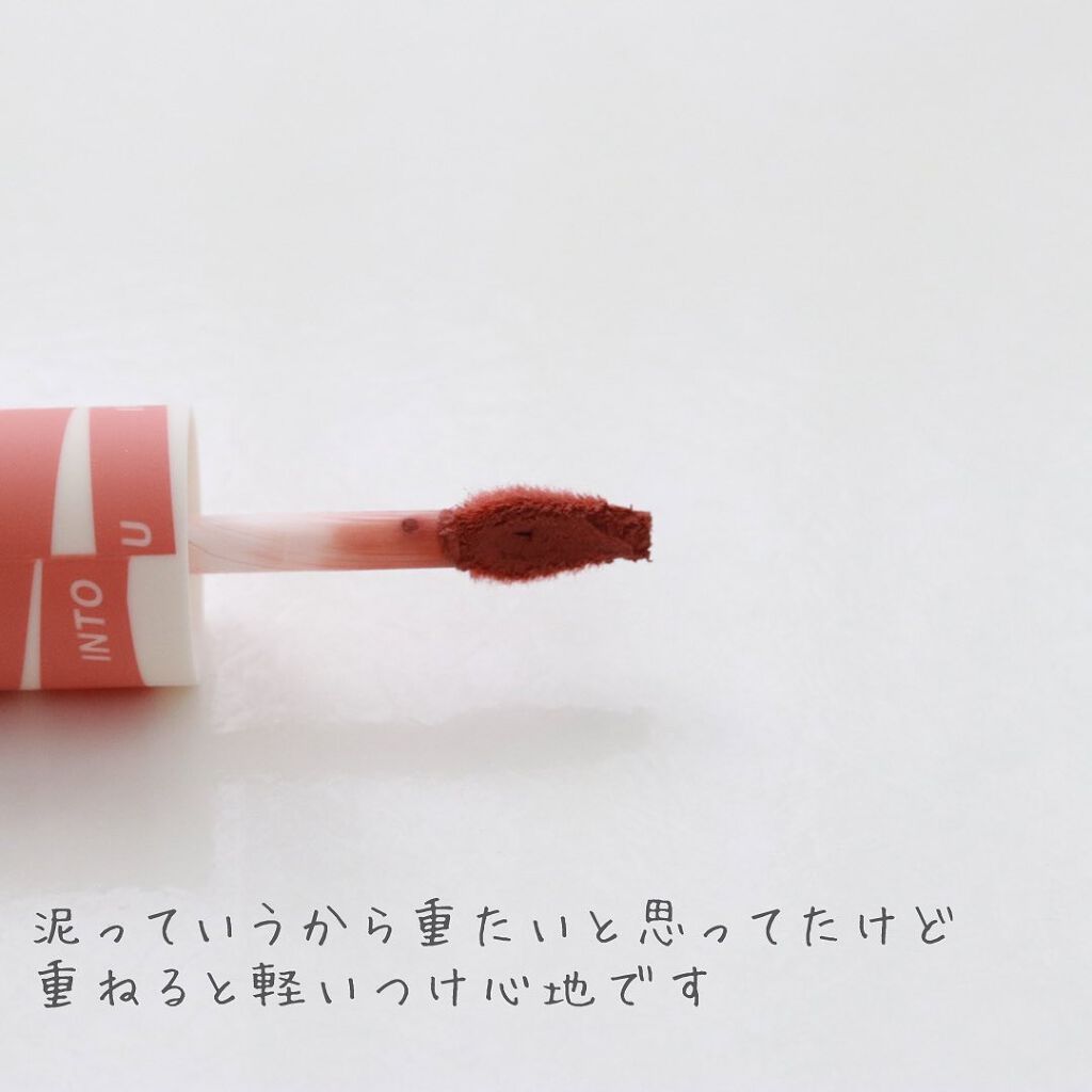 スーパーマットリップ＆チークマッド/INTO U/口紅を使ったクチコミ（3枚目）