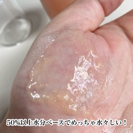 ハリケアコラーゲンサンセラム/VELY VELY/日焼け止めジェルを使ったクチコミ(5枚目)