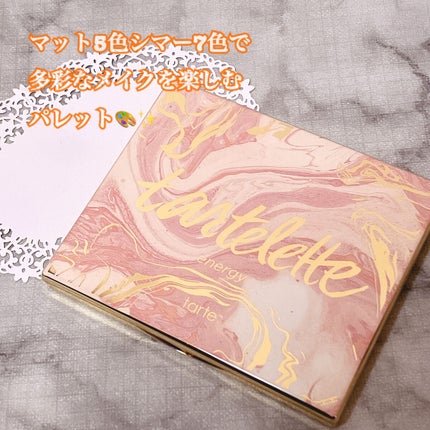 タルトレット E アマゾニアンクレイ パレット/tarte/アイシャドウパレットを使ったクチコミ(1枚目)