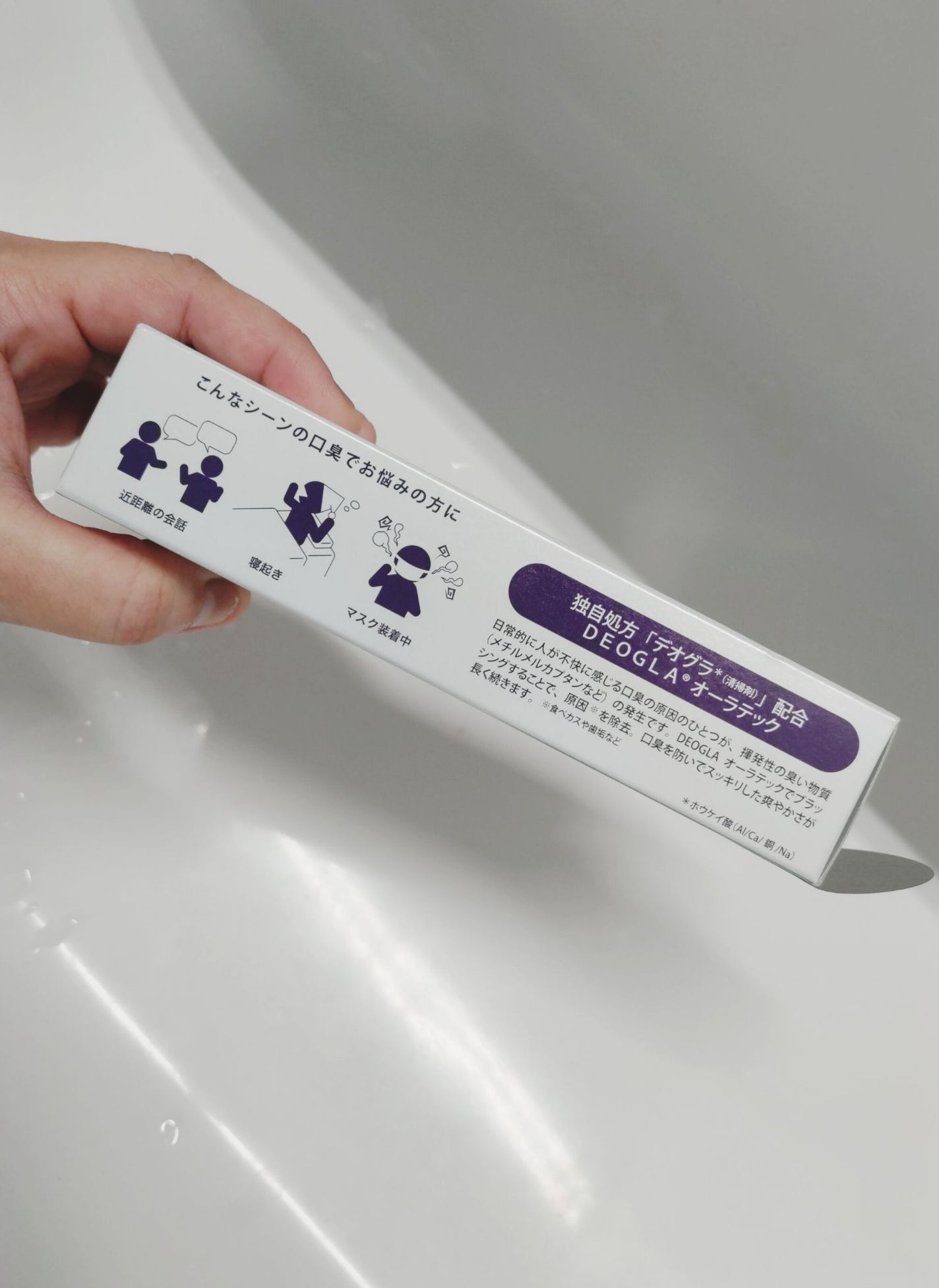 デオグラオーラテック オリジナル/DEOGLA/歯磨き粉を使ったクチコミ(3枚目)