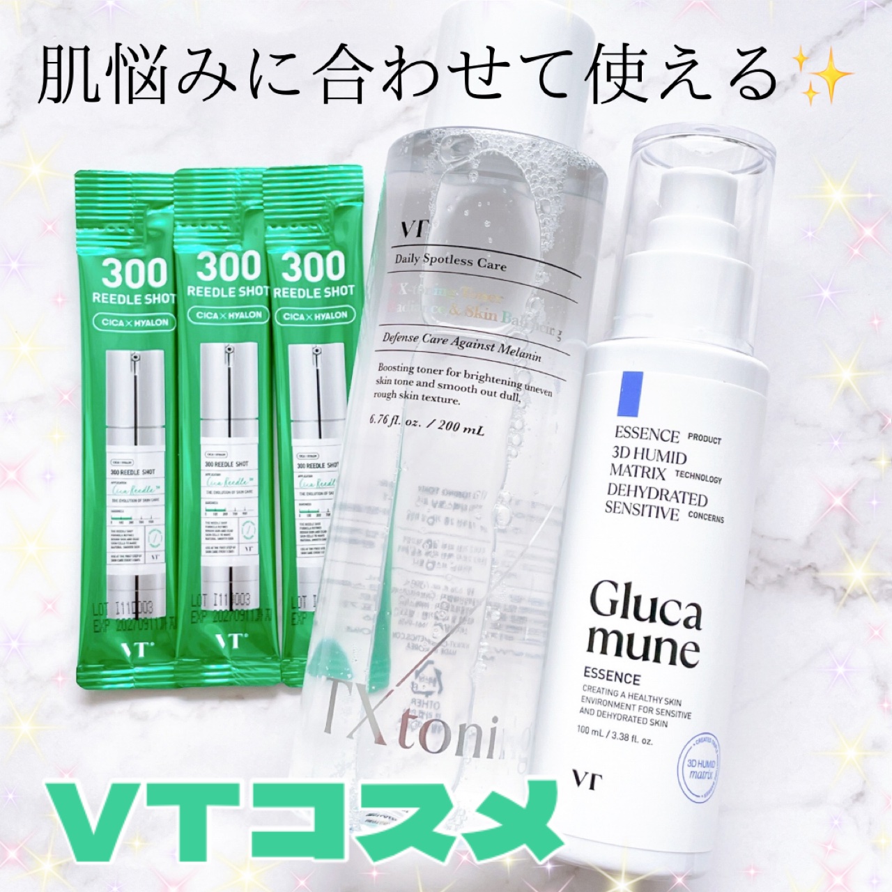 TXトーニングトナー/VT/化粧水を使ったクチコミ（1枚目）